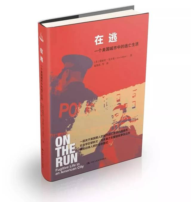 最近那些书值得读?丨人文社科联合书单·2019年3月第43期