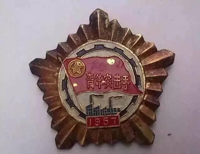 征集| 共青团历史物件征集进行时, 你还留着哪些"宝贝