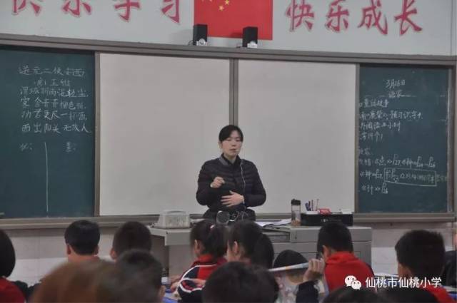 【家校合作】仙桃小学德政园校区第八届"千名家长进课堂"暨第四届家长