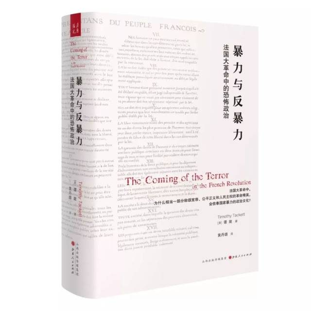 最近那些书值得读?丨人文社科联合书单·2019年3月第43期