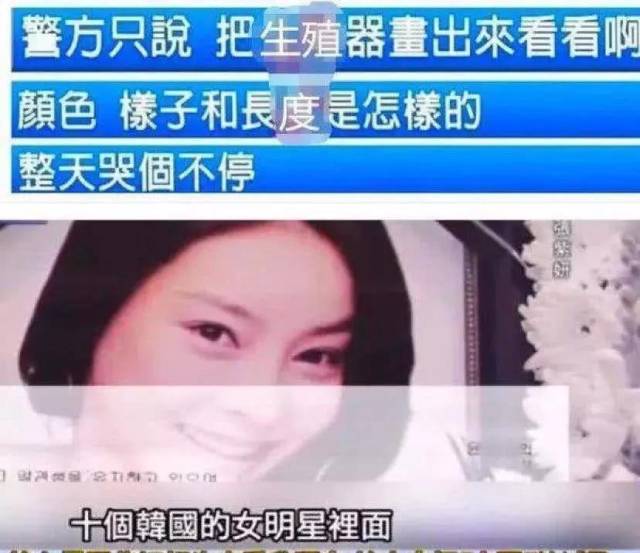 张紫妍被强迫结扎后"性招待"100多次,人心到底可以有多黑暗?