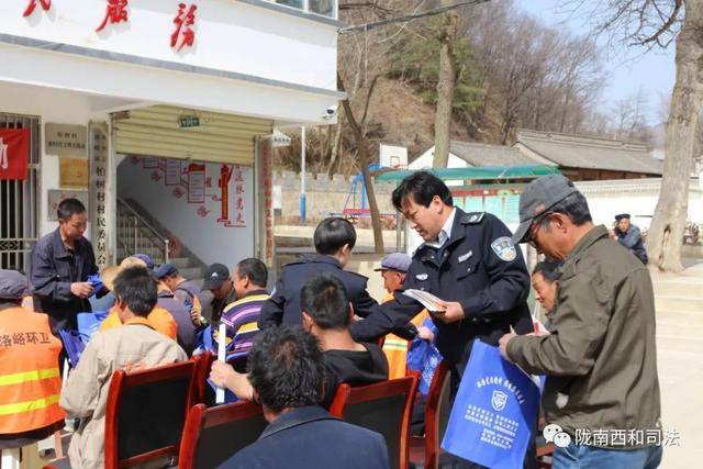西和县司法局扫黑除恶专项斗争宣传小分队深入洛峪镇开展宣传活动