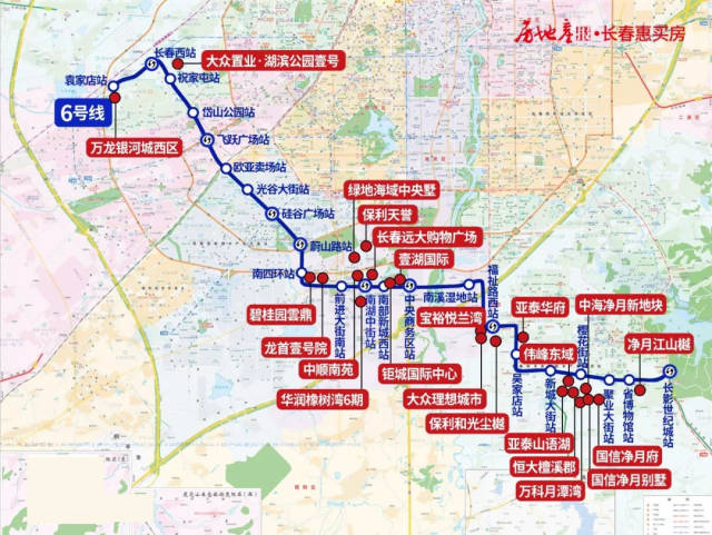 地铁对房价会有拉动作用,而当长春市真正进入地铁,立体交通实现