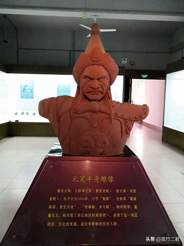 夏第三位国主 李元昊为怀念祖先 强令党项族人