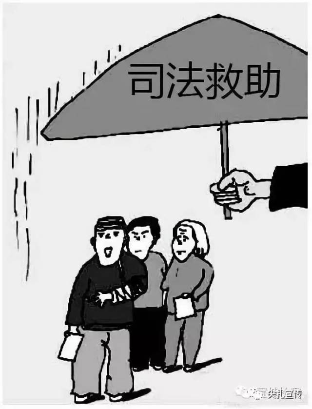 【法院动态】司法救助为残疾人解困
