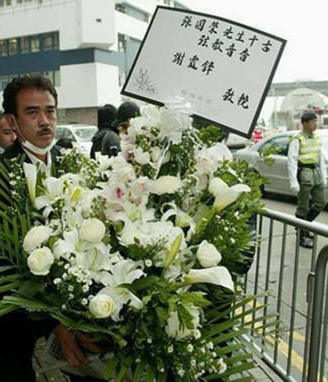 直击张国荣的葬礼现场:洪金宝,张卫健等大咖出席,上万人送行!