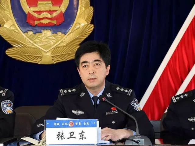 县公安局党委副书记,政委张卫东同志代表局党委作工作报告.