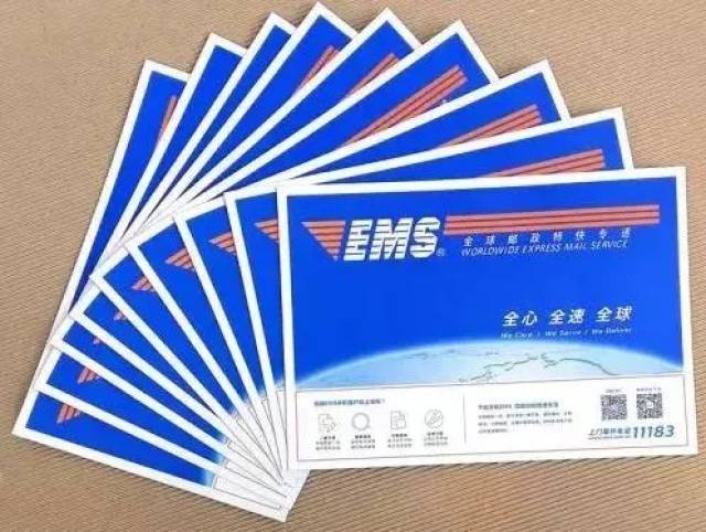 【提醒】公文邮寄必须使用邮政ems,使用快递寄递属于违法