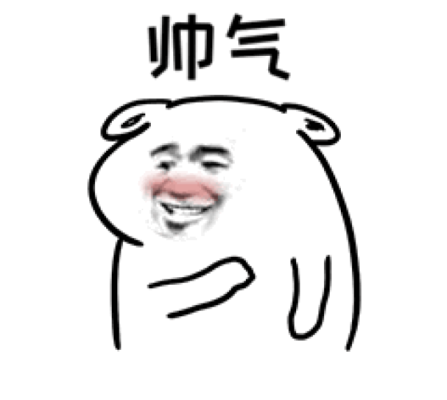 套路整蛊表情包:厉害个鸡儿