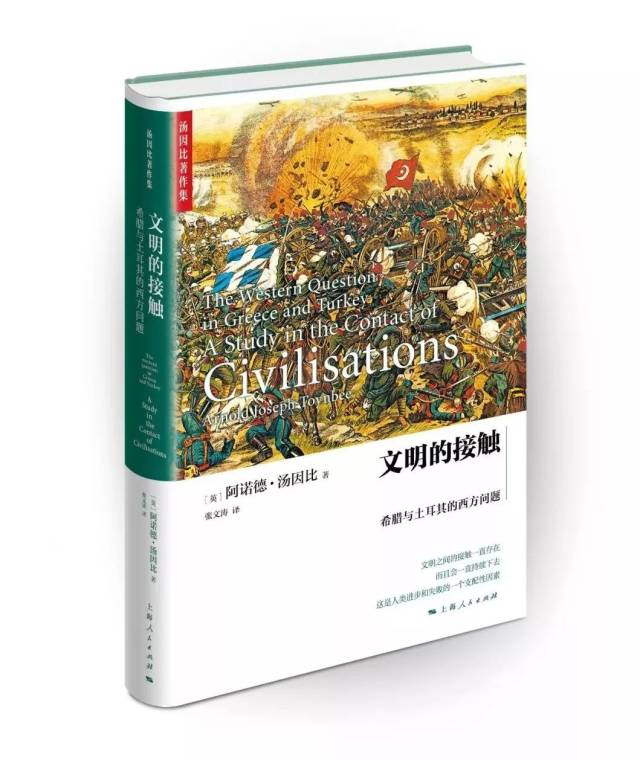 最近那些书值得读?丨人文社科联合书单·2019年3月第43期