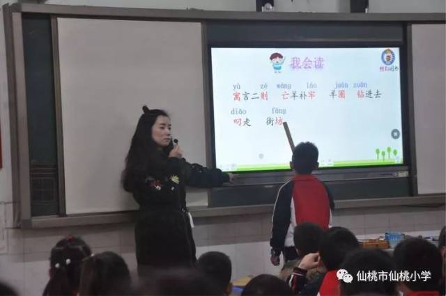 【家校合作】仙桃小学德政园校区第八届"千名家长进课堂"暨第四届家长