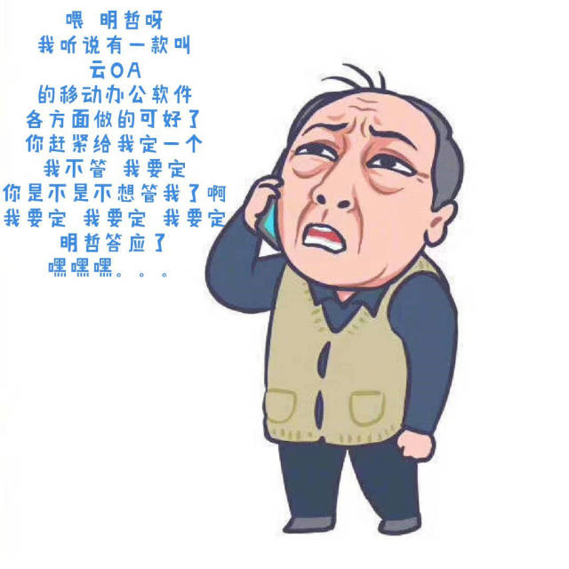 前方高能,苏大强作妖开始,苏家又炸了.