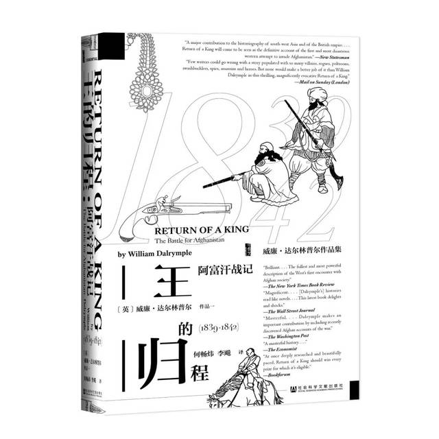最近那些书值得读?丨人文社科联合书单·2019年3月第43期