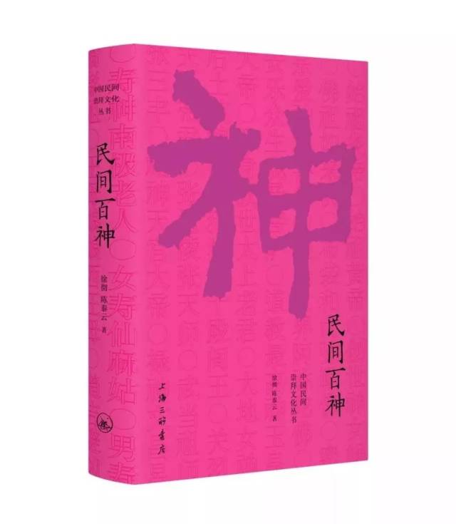 最近那些书值得读?丨人文社科联合书单·2019年3月第43期