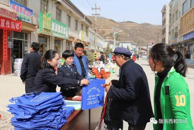 西和县司法局扫黑除恶专项斗争宣传小分队深入洛峪镇开展宣传活动