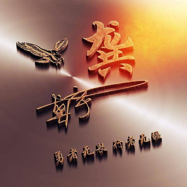 2019你的头像换了吗,彰显富贵大气商务姓氏微信头像,喜欢带走