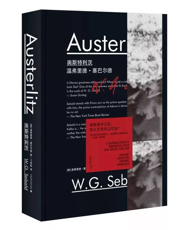 最近那些书值得读?丨人文社科联合书单·2019年3月第43期
