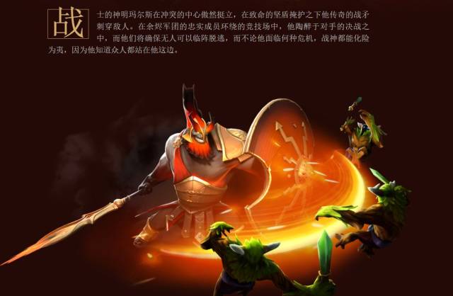 自走棋:神族降临,唯我独尊