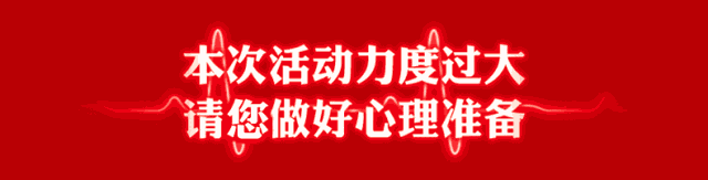 这家品牌黄金店终于开