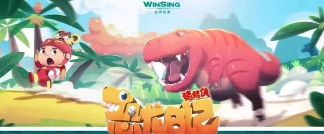 猪猪侠借势二孩市场全面发展,咏声动漫全新IP