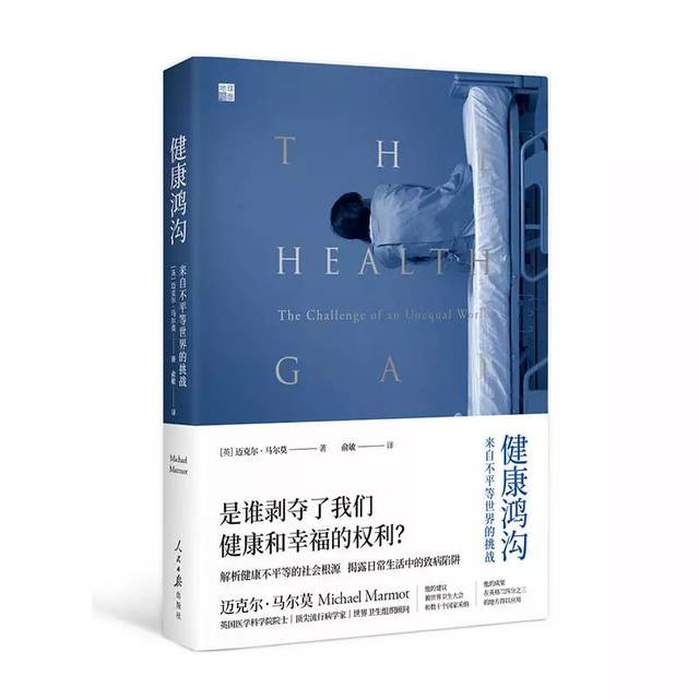 最近那些书值得读?丨人文社科联合书单·2019年3月第43期