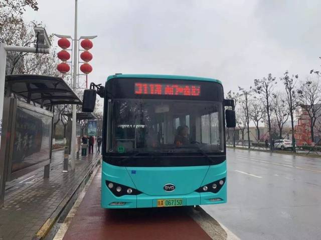 网约公交车要来西安了! 价格低于出租车!