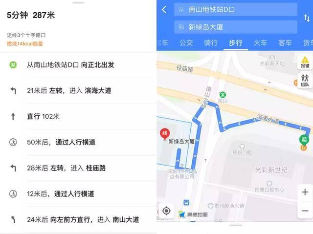 深圳地铁11号线南山站,A出入口封闭时间将延长至2020年4月!