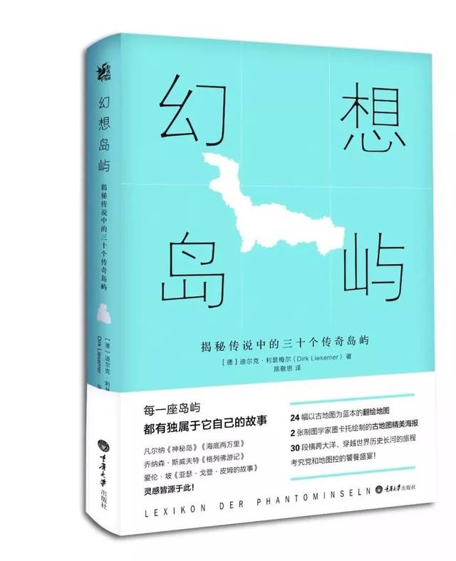 最近那些书值得读?丨人文社科联合书单·2019年3月第43期