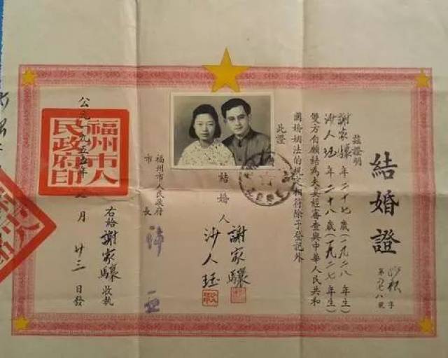 2 60年代 非常低调的婚礼 解放后,《婚姻法》颁布实施 包办婚姻逐渐