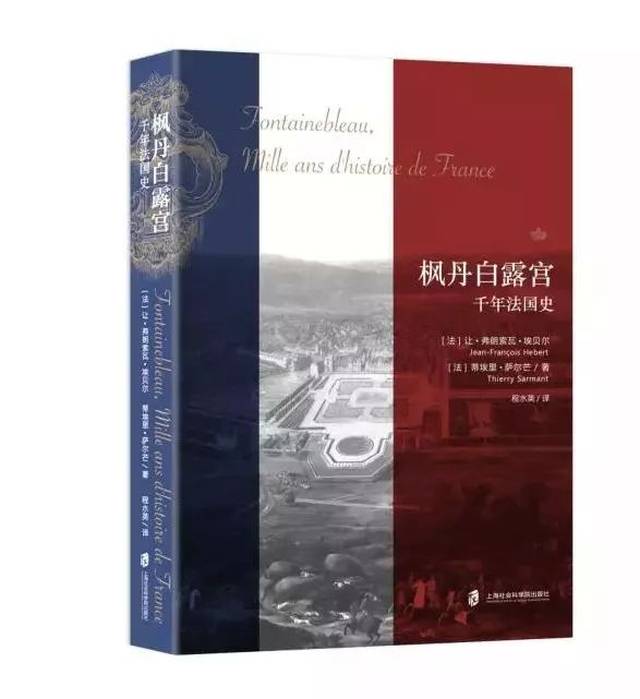 最近那些书值得读?丨人文社科联合书单·2019年3月第43期
