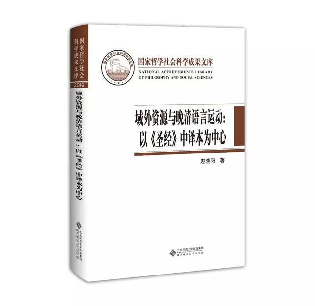最近那些书值得读?丨人文社科联合书单·2019年3月第43期
