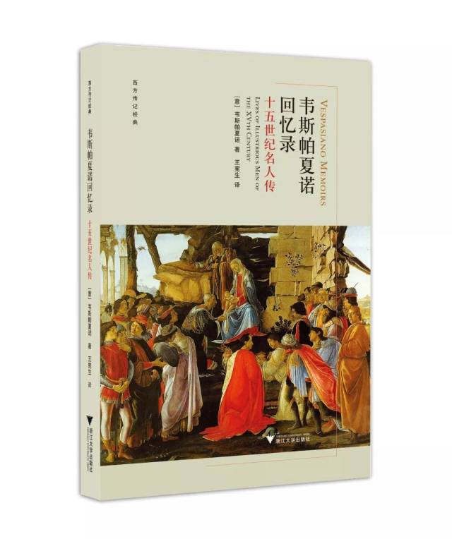 最近那些书值得读?丨人文社科联合书单·2019年3月第43期