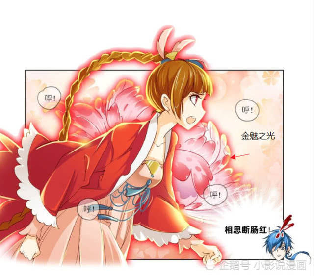 唐三为成为"海神"开启"杀神之眸",却不料被小舞一道光打败?