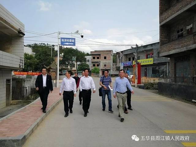 信投公司陈钜昌总经理一行到周江镇利洋村 调研新时期