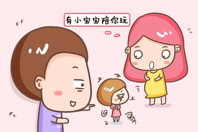 所以他们比较宠溺老大一点,但是女儿不理解,觉得他们偏心,甚至兄妹