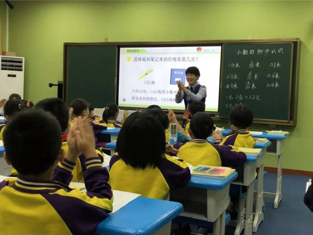 三月海口教育十大新闻