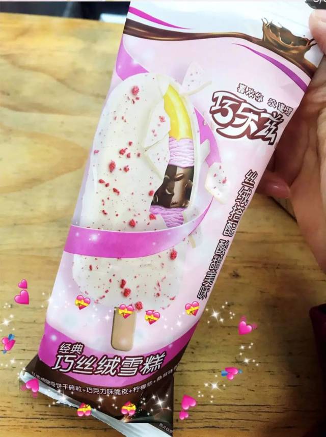 这个春夏一定要吃的宝藏雪糕!每一口我都不舍得分享!