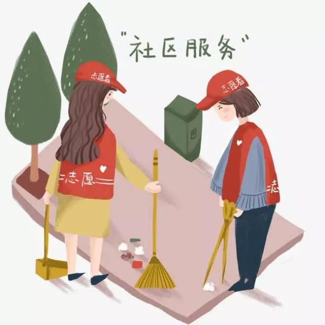 关于志愿服务,习总书记这样说