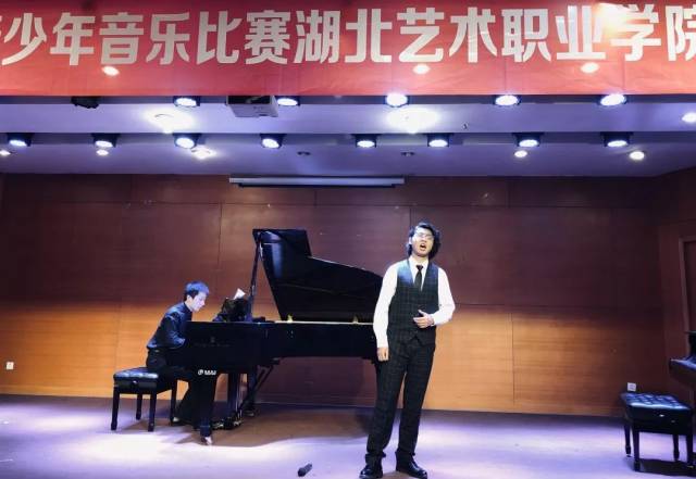 【赛事专题"长江钢琴杯"青少年音乐比赛·湖北职业艺术学院颁奖典礼