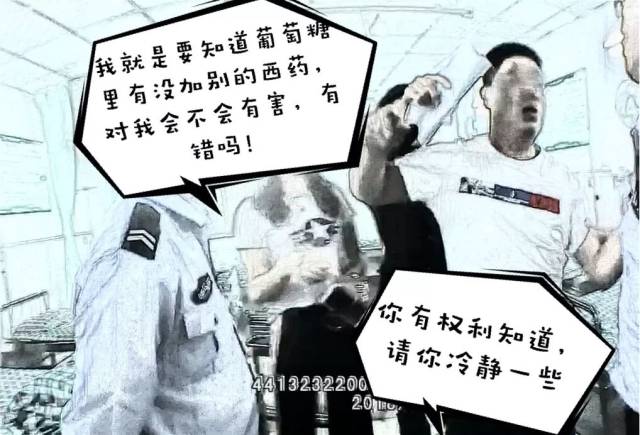 惠东男子在医院发烂渣,还对民警动手!栽了
