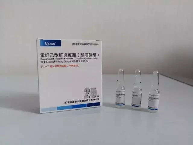 接种用疫苗 重组乙型肝炎疫苗(cho细胞)(20μg),重组乙型肝炎疫苗