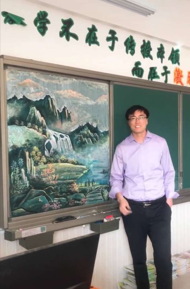 美术老师用粉笔画山水画,一手插兜很自在,看到成品不舍得擦黑板