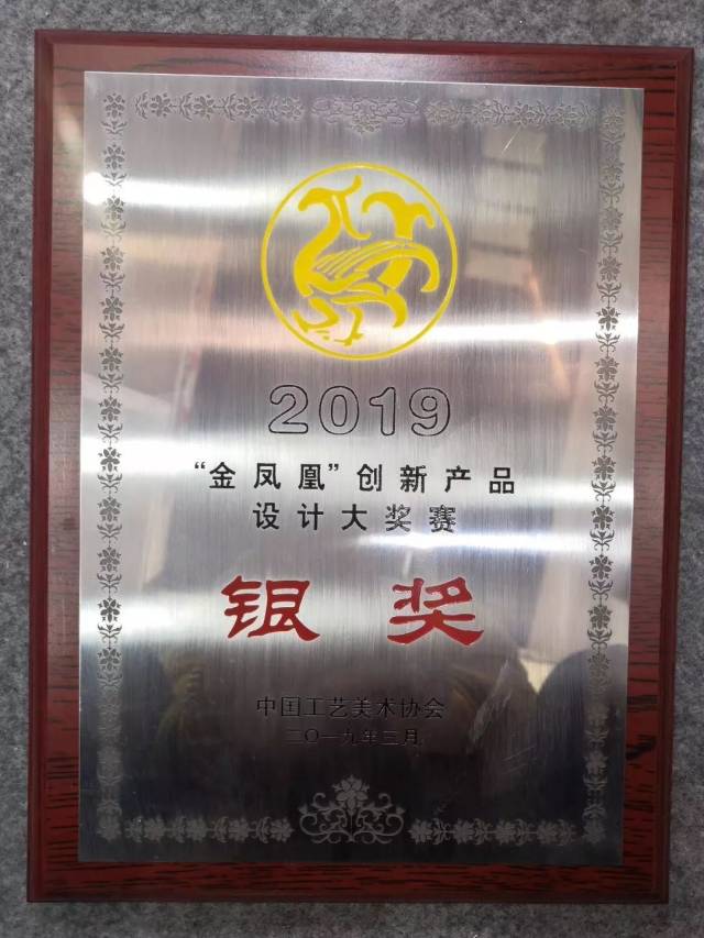 喜讯!永春这些人在第54届全国工艺品交易会暨