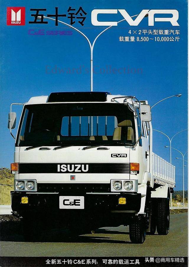 三菱t850最直接竞争对手 1985年版五十铃cvr单桥载货车中文资料