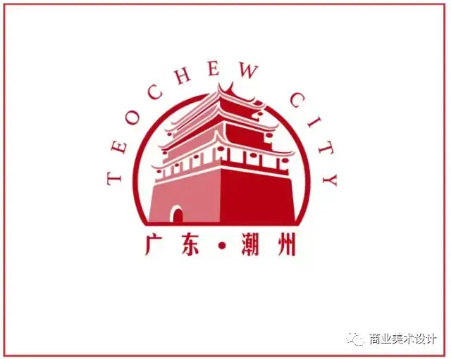 潮州城市形象logo初评会