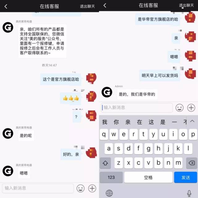 隐秘微商平台环球捕手:“疯狂销量”背后的重