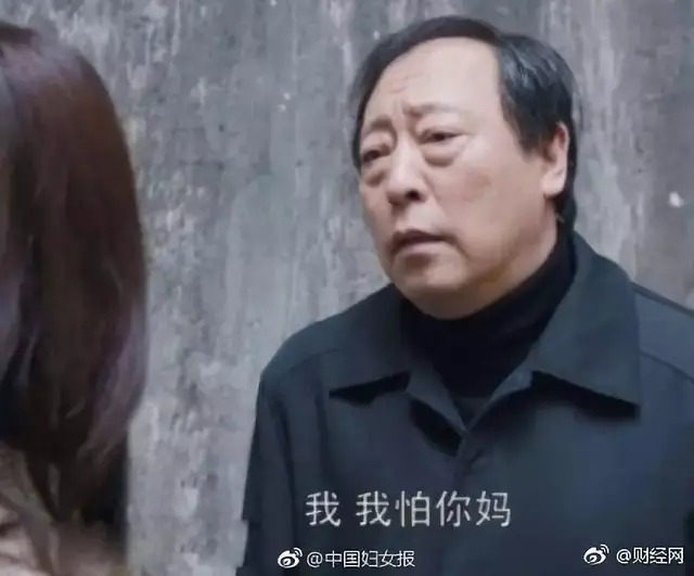 华北电力大学一院长被曝性侵女教师 校方回应【三分钟法治新闻全知道】