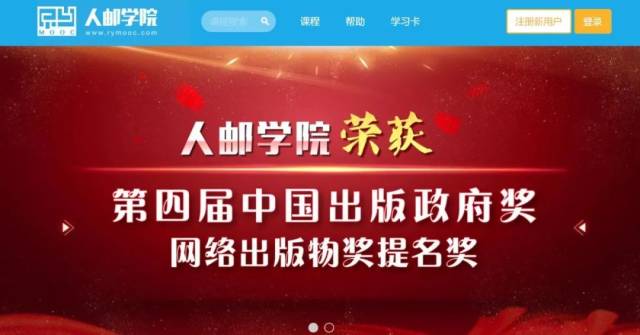 出版社如何打造创收百万的新项目?