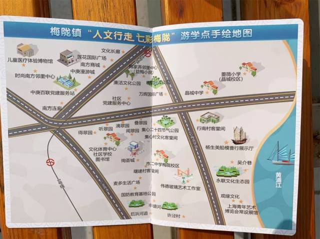 400多人在这场人文行走中看见了七彩梅陇,有你么?