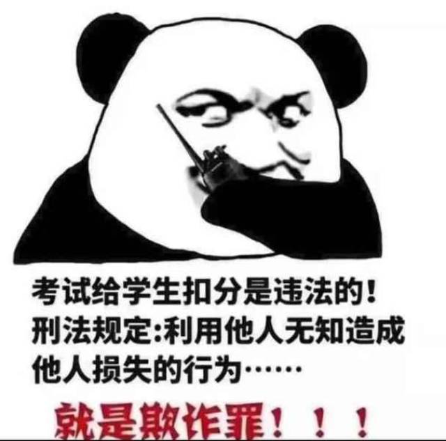 原创有哪些适合高中生用的表情包?网友:秀儿,果然是你!笑喷了!